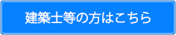 建築士会CPDシステム利用マニュアル（参加者用）（ＰＤＦ）