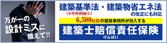 けんばい