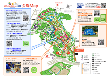 ぼうさいこくたい案内Map